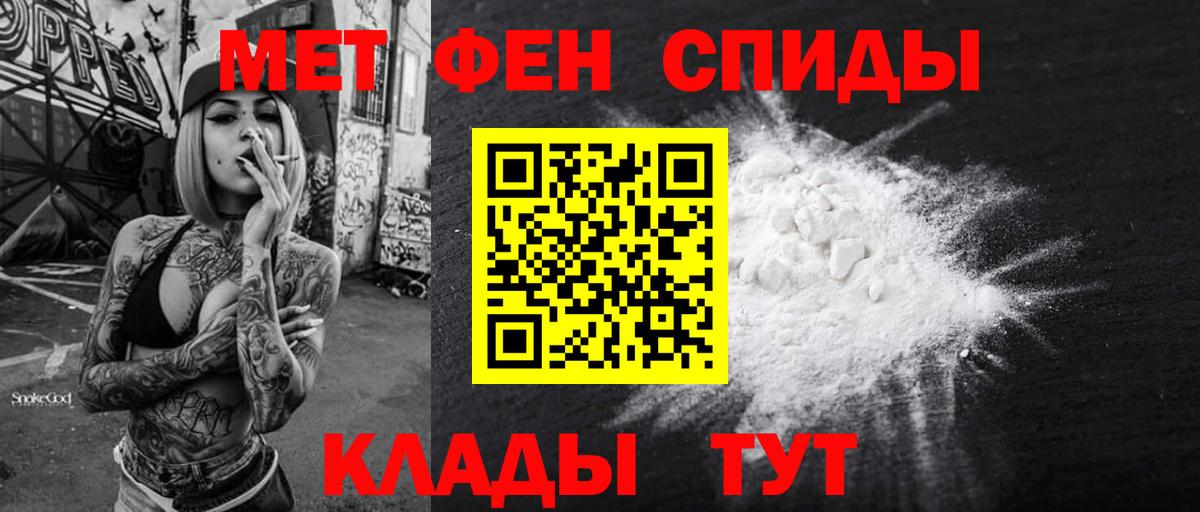 Амфетамин 98%  Вход с VPN  АМФ  Прокопьевск 