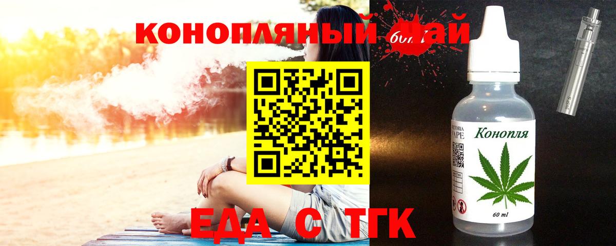 Прокопьевск  Canna-Cookies марихуана  Вход с VPN 