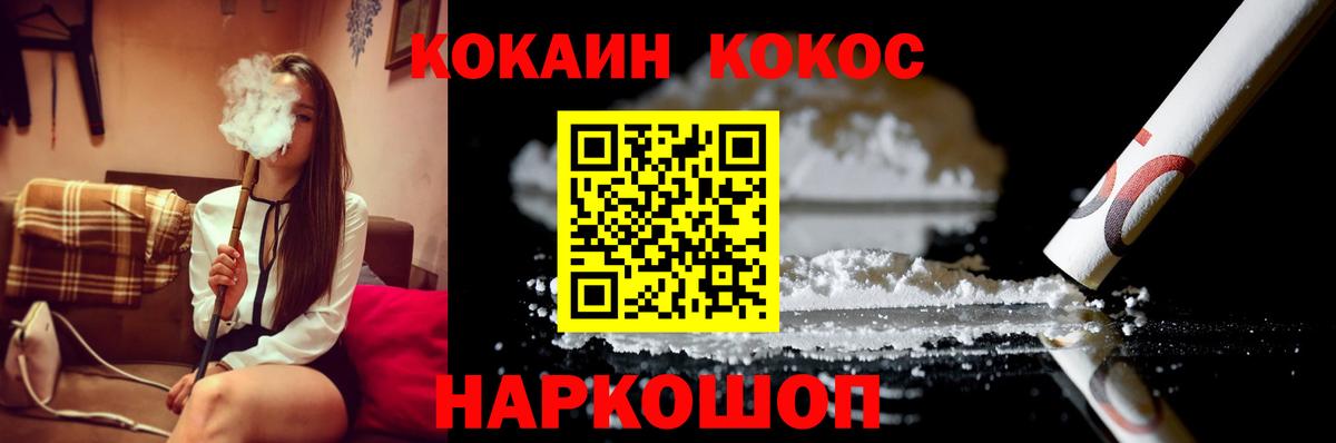 Прокопьевск  Cocaine Эквадор  Cocaine 98%  закладка  Вход с VPN 