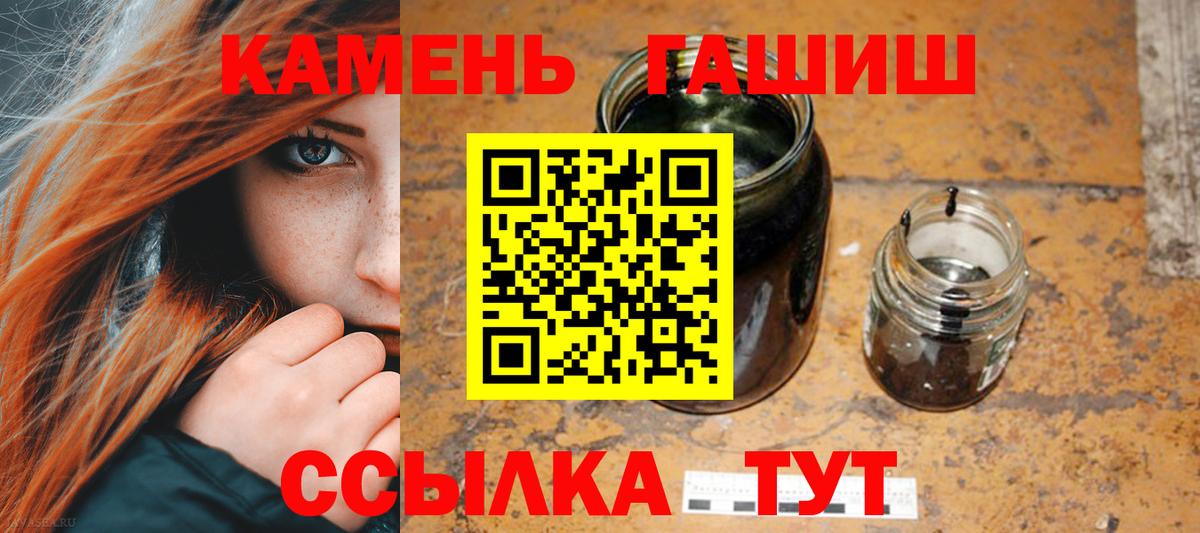 Гашиш Ice-O-Lator Прокопьевск