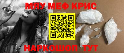 индика Славянск-на-Кубани