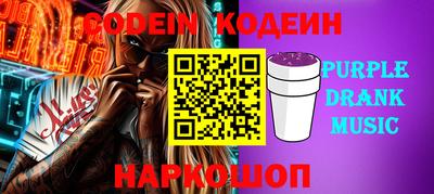 мефедрон мука Славгород