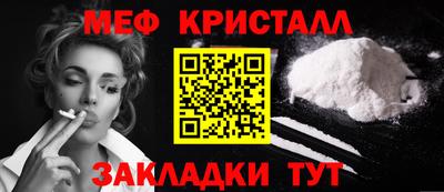 амфетамин Сланцы