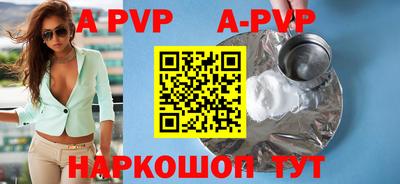амфетамин Сланцы