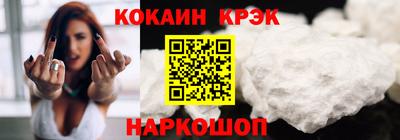 индика Славянск-на-Кубани