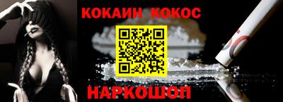 мефедрон мука Славгород