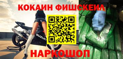 амфетамин Сланцы