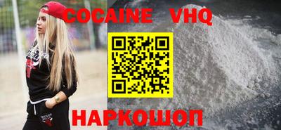 амфетамин Сланцы