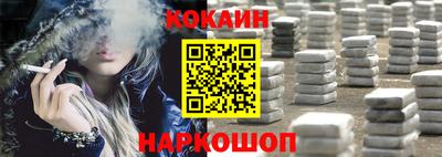 индика Славянск-на-Кубани