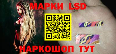 индика Славянск-на-Кубани