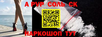 амфетамин Сланцы