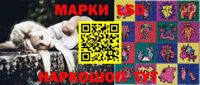 амфетамин Сланцы