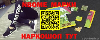 мефедрон мука Славгород