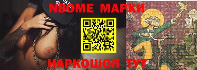 амфетамин Сланцы