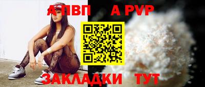 мефедрон мука Славгород