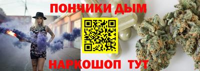 индика Славянск-на-Кубани