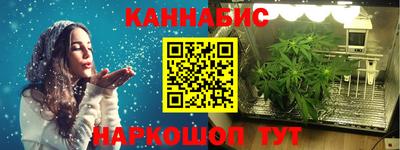 мефедрон мука Славгород