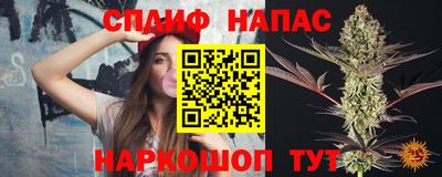 амфетамин Сланцы