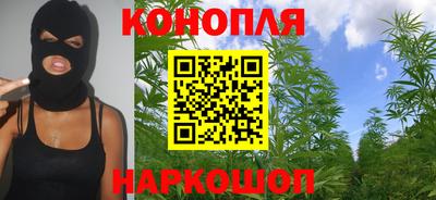 бошки Старая Купавна
