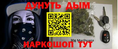бошки Старая Купавна