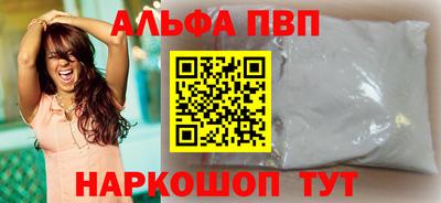 амфетамин Сланцы