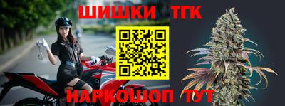 индика Славянск-на-Кубани