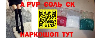 мефедрон мука Славгород