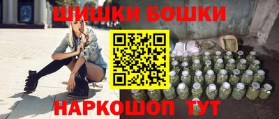 мефедрон мука Славгород