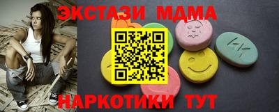 амфетамин Сланцы