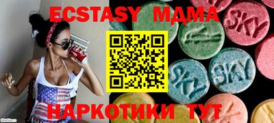 индика Славянск-на-Кубани