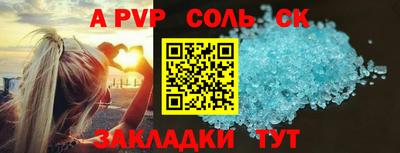 индика Славянск-на-Кубани