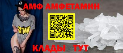 мефедрон мука Славгород