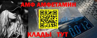 индика Славянск-на-Кубани