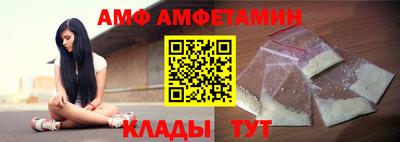 индика Славянск-на-Кубани
