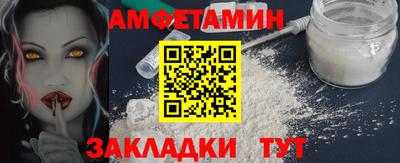 индика Славянск-на-Кубани