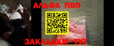 амфетамин Сланцы