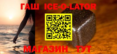 мефедрон мука Славгород