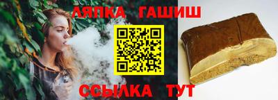 мефедрон мука Славгород