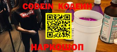 мефедрон мука Славгород