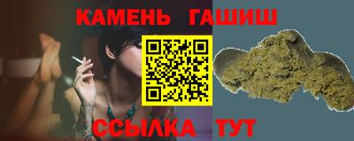 индика Славянск-на-Кубани
