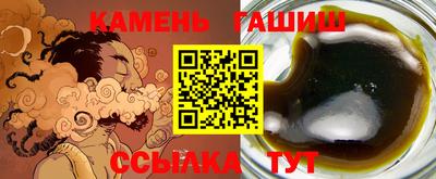 мефедрон мука Славгород