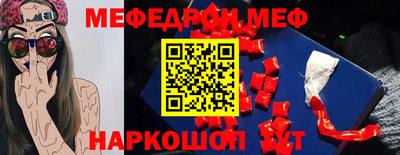 амфетамин Сланцы