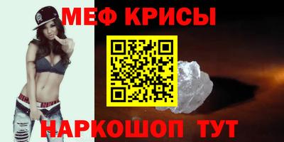 индика Славянск-на-Кубани