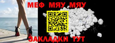 амфетамин Сланцы