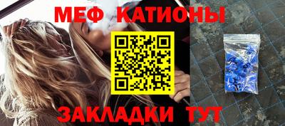 индика Славянск-на-Кубани