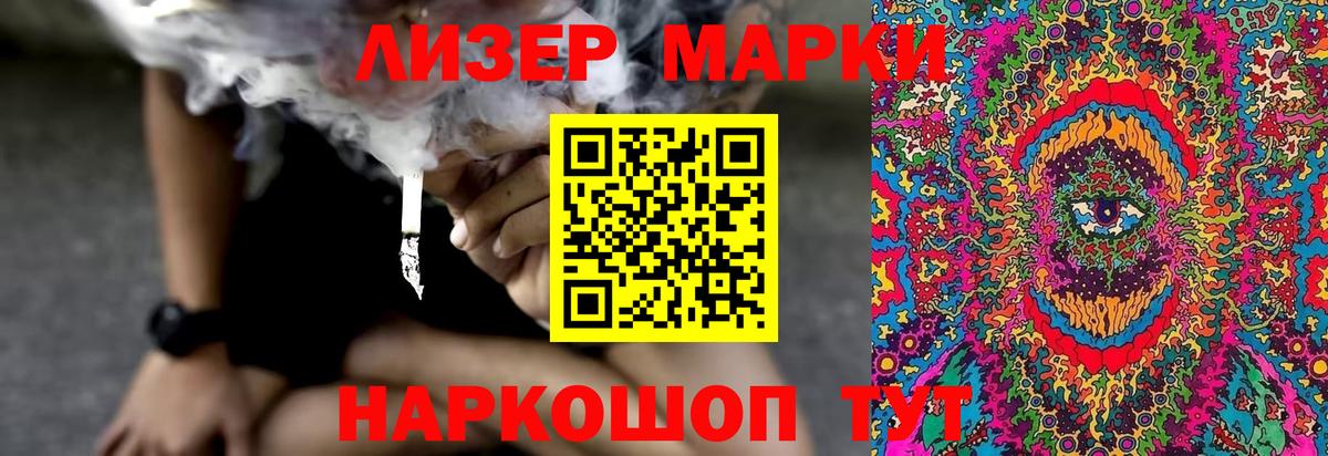 Лсд 25 экстази кислота Прокопьевск