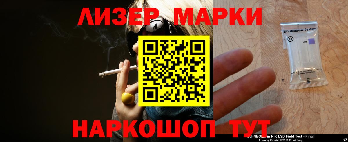 гидра как войти  Вход с VPN  Прокопьевск  ЛСД экстази кислота 