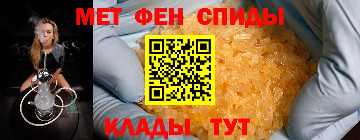 Первитин витя Прокопьевск