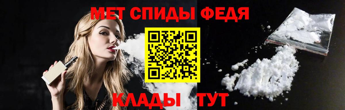 Прокопьевск  МЕТАМФЕТАМИН кристалл  Вход с VPN 