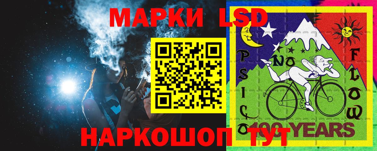 Марки 25I-NBOMe 1,5мг Прокопьевск